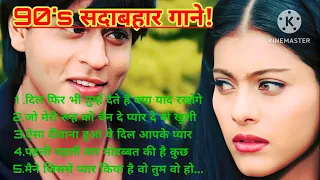 90's hits hindi songs video romantic||😍 90's love hindi songs||😘 90's superhit song||