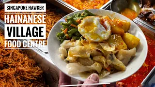 SINGAPORE HAWKER CENTRE TOUR 🇸🇬 HOUGANG HAINANESE VILLAGE FOOD CENTRE BREAKFAST