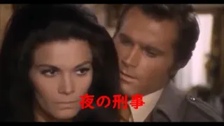 Fred Bongusto 映画「夜の刑事」　Un detective