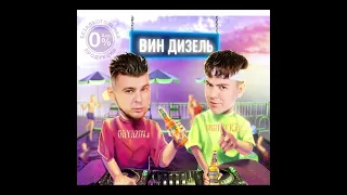 Песни группы,,GAYAZOVS BROTHERS ")🥰