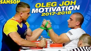 ОЛЕГ ЖОХ | MOTIVATION 2017 - 2018