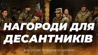 ЯК ВІДЗНАЧАЛИ ДЕНЬ ДШВ НА ПЕРЕДОВІЙ