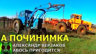 Началось в колхозе утро 2/2. Ну ка, покажи, чё могут пенсионеры.