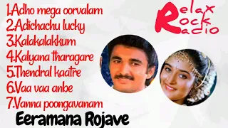 Eeramana Rojave movie songs 1991 | Audio jukebox