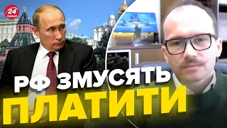 ⚡️МАЛЮСЬКА: 300 млрд $ репарацій від росії, утримання полонених окупантів, олігархи рф панікують