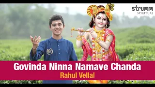 Govinda Ninna Namave Chanda I Rahul Vellal I Purandara Dasa