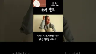 1분독서 ㅣ 퓨처 셀프_벤저민 하디  #ai아님 #인생책 #베스트셀러 #낭독