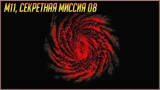 Секретные Миссии Devil May Cry 5. М11, секретная миссия 8.