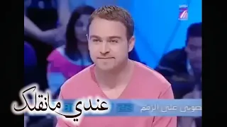 عندي مانقلك مستدعية طليقها تحبو يرجعلها