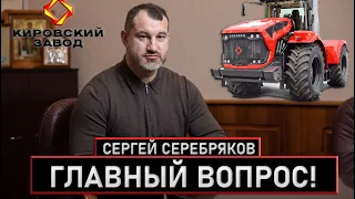 Часть 2. Директор Кировского завода Серебряков - Самое скандальное интервью!