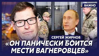 Экс-шпион КГБ Жирнов: Я спровоцировал Путина, чтобы тот убил Пригожина