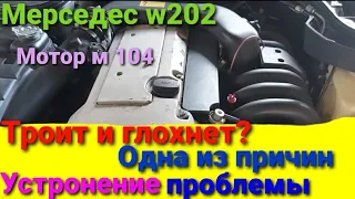 Не держит холостые обороты мерседес 2.8 решение проблемы