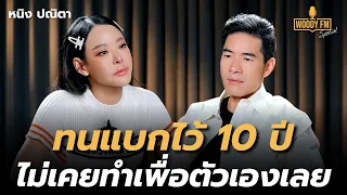 “หนิง ปณิตา” ทนเพราะลูก ทุกอย่างพังเพราะใจร้อน | WOODY FM Special