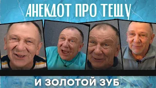 Анекдот про уставшего мужа и учительницу второго класса...