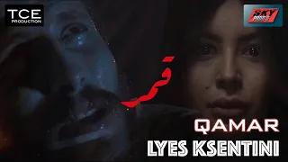 Lyes Ksentini - Qamar قمر