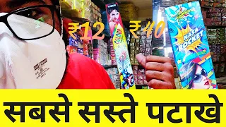 DIWALI CRACKERS SHOPPING VLOG 2020 | CHEAPEST CRACKERS | FIREWORKS SHOPPING | DIWALI STASH |#GBVlogs