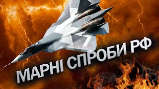 Квиток в ОДИН кінець / ЖДАНОВ різко про авіацію РФ біля кордонів