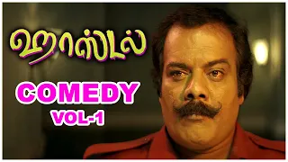 Hostel Tamil Movie | Comedy Scene Compilation Part 1 | Ashok Selvan | Priya Bhavani Shankar