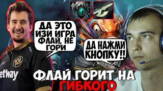 ДАХАК НА СЛАРКЕ С ФЛАЕМ И ГИБКИМ ПЫТАЮТСЯ ВЫИГРАТЬ КАТКУ / DAXAK SLARK DOTA 2 / CREATOR