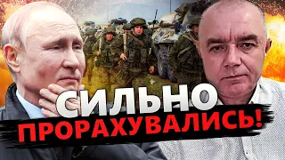 Оце так! Окупанти ВИДАЛИ СВОЇ позиції біля ТОКМАКА? / Несподівані деталі від СВІТАНА