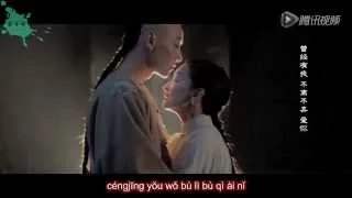 [Chinese/Pinyin] 太愛你 (劉忻) Love You Too Much