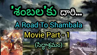 Road To Shambala 1 - 6 | Mystery Of Shambhala - Invisible City | City of Immortals | Kalki Birthplac