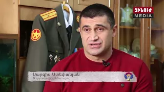 Սարգիս Ստեփանյան