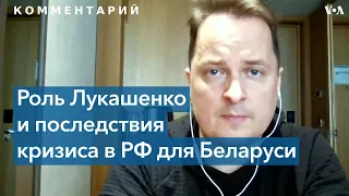 Пригожин как угроза Беларуси и гражданскому обществу