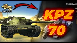 KPZ 70 - АЛЬФАЧ С НЮАНСОМ | Обзор Tanks Blitz