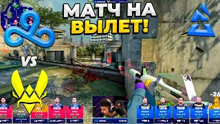 CLOUD9 ПОСЛЕДНИЙ ШАНС!! - Cloud9 vs Vitality / BLAST Premier Spring Final 2023 (CS:GO)