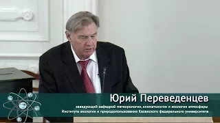 Н.И. Лобачевский и его роль в проведении метеорологических исследований.