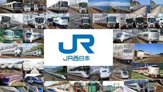 チャンネル登録者数100人記念！　JR西日本でよく聞く接近メロディー・車内チャイム・駅発車メロディー集！ 　　⚠️音声を引用したい方は概要欄をご確認の上、使用してください。