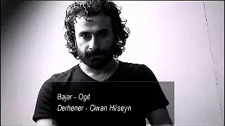 Bajar Ogit Subtitle [  Lyrics ]