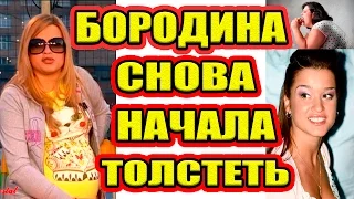 Дом 2 НОВОСТИ - Эфир 30.03.2017 (30 марта 2017)