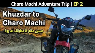 Khuzdar to Charo Machi | Charo Machi | Karachi to Charo Machi | Dangerous Off-roading | Moola Chotok