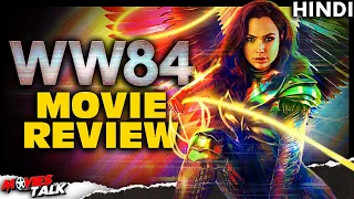 WONDER WOMAN 1984 - Movie Review [Explained In Hindi]