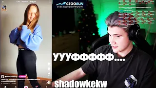 SHADOWKEKW СМОТРИТ LIKEEE. SHADOWKEKW ЗАГЛЯДЕЛСЯ НА МАЛЫШЕК