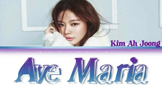 Kim Ah Joong - Ave Maria  200 Pound Beauty ( Color Coded Rom/Eng/Albanian Lyrics )