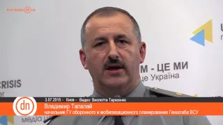 Жители Донбасса не освобождаются от мобилизации, - Талалай