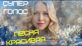 СУПЕР ГОЛОС! ПЕСНЯ ОЧЕНЬ КРАСИВАЯ! Артур - Я Дышу Тобой & TECHNO MUSIC SPACE (TMS)