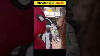 Marvel strict rules