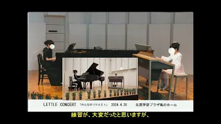 どうぶつメドレー　(かっこう～山の音楽家～ぞうさん～かえるの合唱)