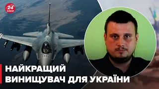 🔥Ідеальний винищувач для ЗСУ / РЕЙТИНГ від Defense Express