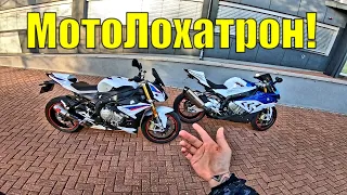 ТАКИХ ЦЕН на МОТОЦИКЛ ты не видел! Регистрация BMW s1000rr