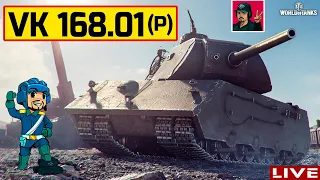 🔥 VK 168.01 (P) - НИКЧЁМНЫЙ ТАНК ЗА РЕФЕРАЛКУ? 😂 World of Tanks