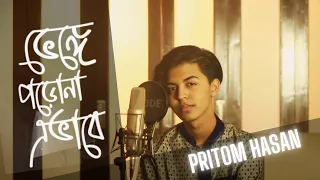 Pritom - Bhenge Porona Ebhabe w/ an English Chorus | Sahil Sanjan ft. Aftab Makes Instrumentals