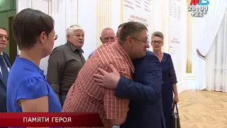Губернатор Волгоградской области встретился с семьей героя России
