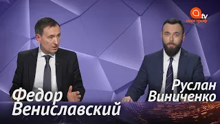 Судебный беспредел в Украине. Тупицкий не будет главой КСУ. Судью Вовка должны посадить