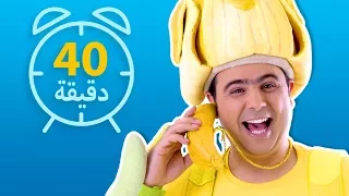 فوزي موزي وتوتي - احلى فيديوهات الصيف - Top 10 summer videos