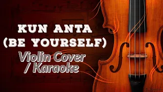 Humood AlKhudher - Kun Anta | حمود الخضر - كن أنت |(Lyrics)| Violin Cover | Karaoke |